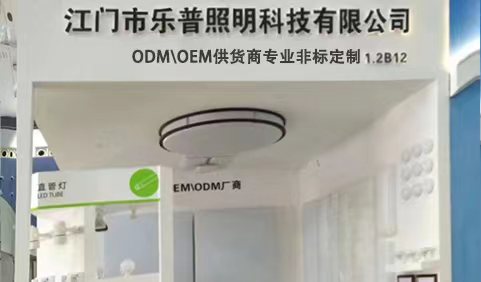企業(yè)的營銷體系及服務(wù)宗旨
